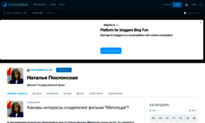 Poklonskaya-nv.livejournal.com thumbnail