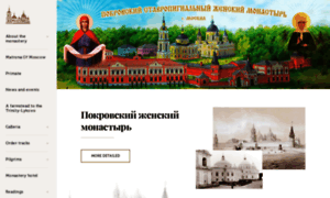 Pokrov-monastir.ru thumbnail