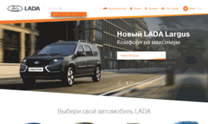 Polad-auto.lada.ru thumbnail