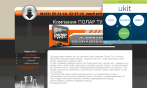 Polar-tools.ru thumbnail