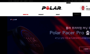 Polar.co.kr thumbnail