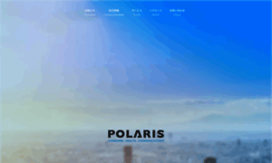 Polaris-hc.com thumbnail
