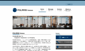 Polaris-partner.com thumbnail