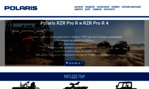 Polaris.mitvas.com thumbnail