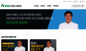 Polarisacademy.co.kr thumbnail