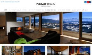 Polarlifehaus.jp thumbnail