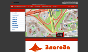Polartec.com.ua thumbnail