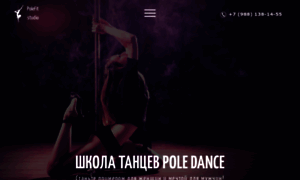 Polefit.ru thumbnail