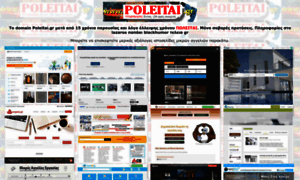 Poleitai.gr thumbnail