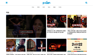 Polen.co.kr thumbnail