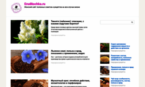 Poleznye-svojstva.ru thumbnail