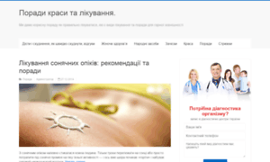 Policlinic.net.ua thumbnail