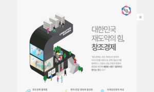 Policy.creativekorea.or.kr thumbnail