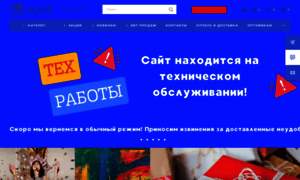Poligraf-kit.ru thumbnail