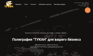 Poligraf.od.ua thumbnail