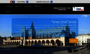 Polin-tours.com thumbnail