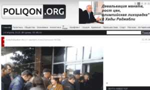Poliqon.org thumbnail