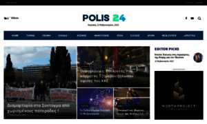 Polis24.gr thumbnail