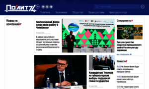 Polit74.ru thumbnail