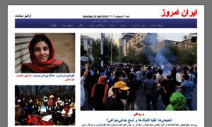 Politic.iran-emrooz.net thumbnail