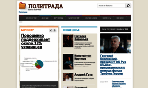 Politrada.org thumbnail