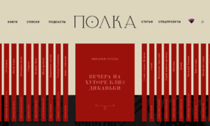 Polka.academy thumbnail