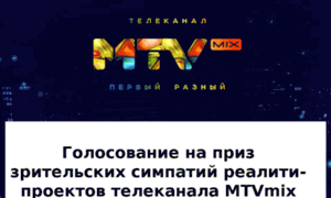 Poll.mtelevision.ru thumbnail