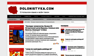 Polonistyka.com thumbnail