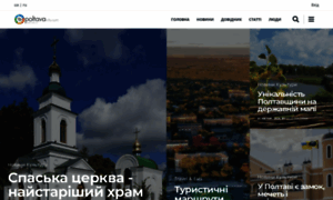 Poltava-city.com thumbnail
