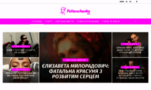 Poltavchanka.info thumbnail