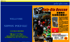 Poly-glu.com thumbnail
