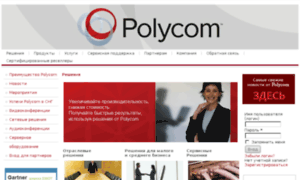 Polycom-cis.com thumbnail
