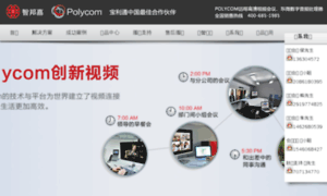 Polycom1.com thumbnail