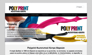 Polyprint.com.gr thumbnail
