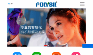 Polysil.cn thumbnail