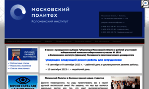 Polytech-kolomna.ru thumbnail