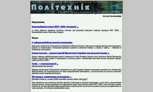 Polytechnic.kpi.kharkov.ua thumbnail