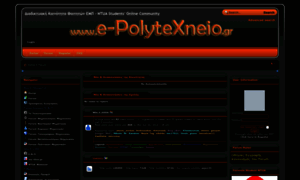 Polytexneio.gr thumbnail