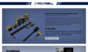 Polywell.com.tw thumbnail