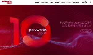 Polyworksjapan.com thumbnail