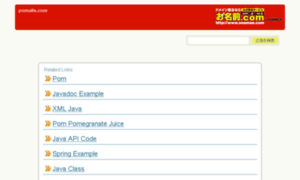 Pomalis.com thumbnail