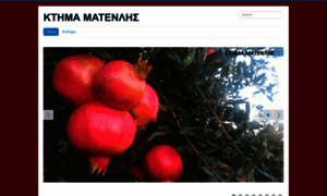 Pomegranates.gr thumbnail