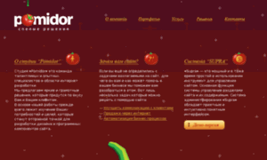 Pomidor.com.ua thumbnail