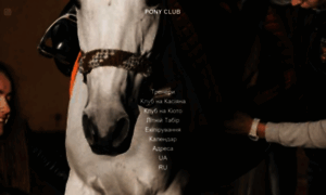 Pony-club.com.ua thumbnail