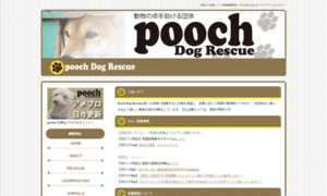 Poochdogrescue.com thumbnail