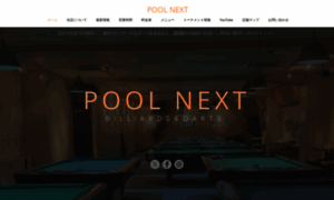 Pool-next.com thumbnail