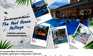 Poolhousepattaya.com thumbnail