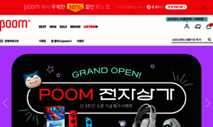 Poom.co.kr thumbnail