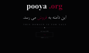 Pooya.org thumbnail