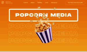 Pop.corn.media thumbnail